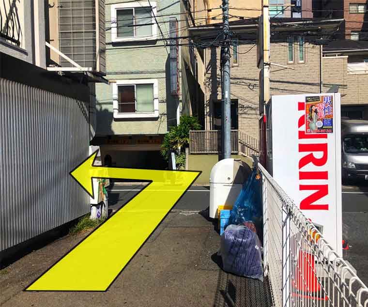 عيادة كيتا-شيبويا للعيون